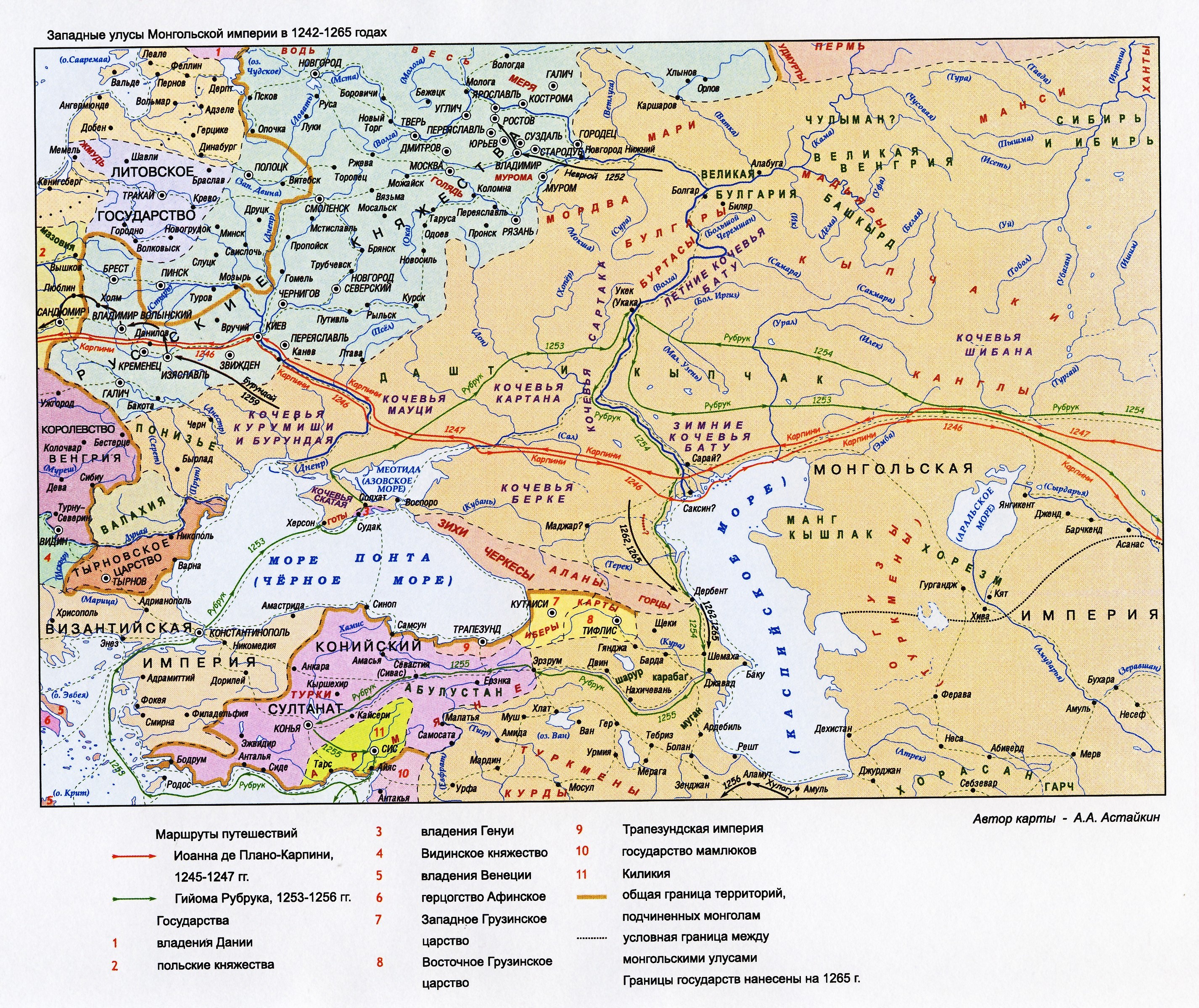 Покажи карту золотой орды. Золотая Орда карта. Территория золотой орды 13 век. Карта золотой орды и Руси. Карта золотой орды 13 век.