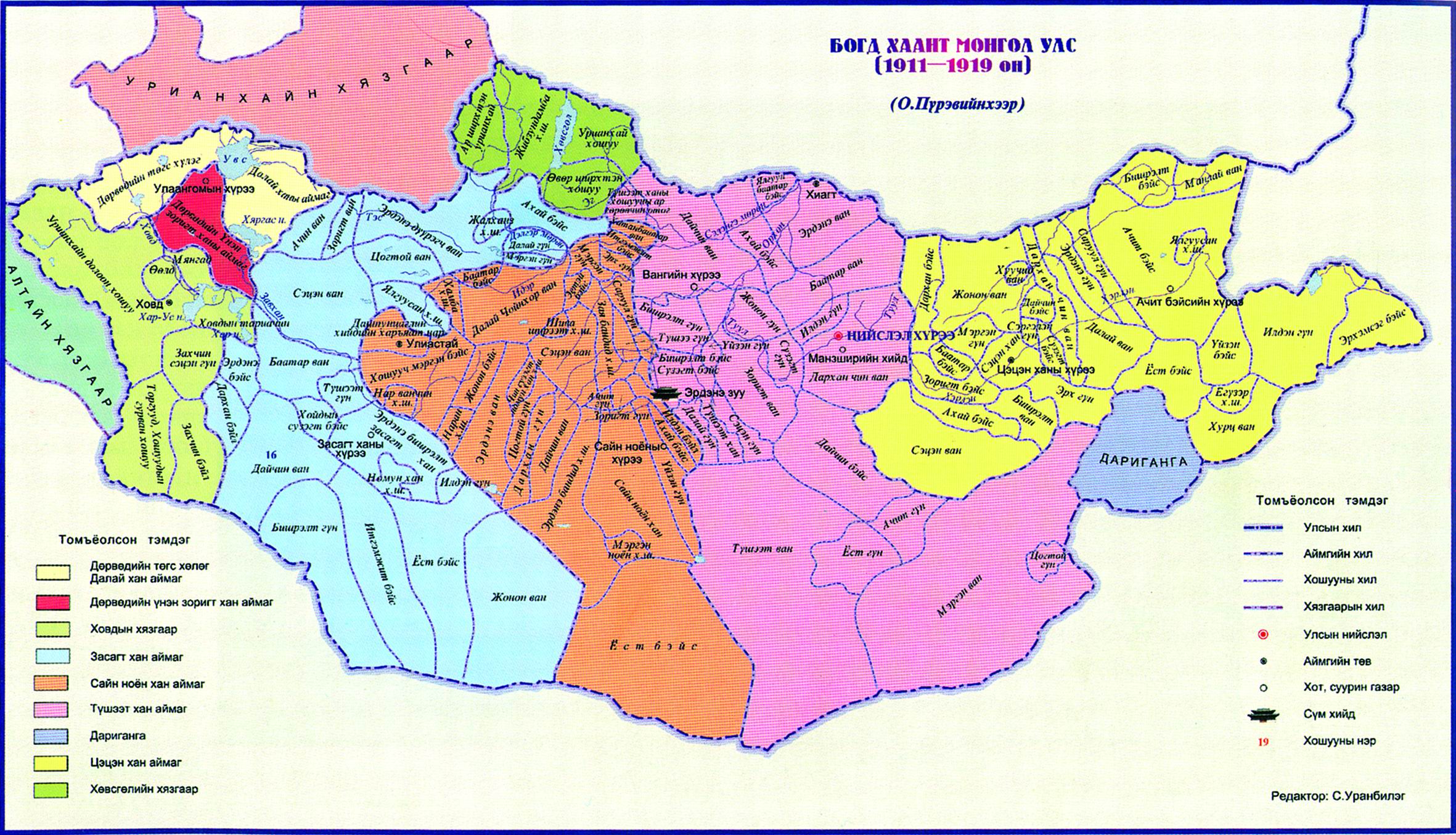Монголия 1911 карта